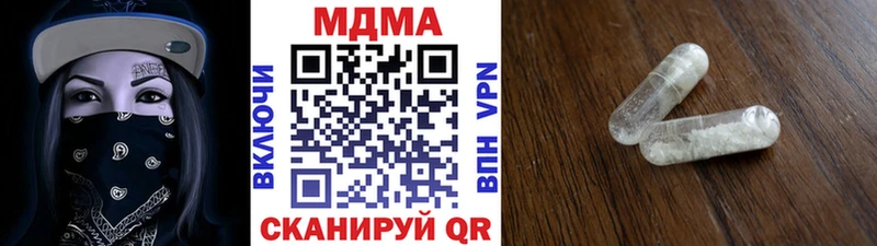 хочу наркоту Калуга MDMA кристаллы