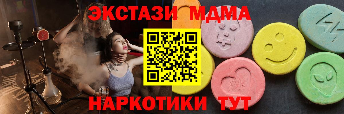 МЕФ  ГАШ  LSD-25  КОКАИН  MDMA  Калуга  Вход с VPN  Марихуана  Гашиш  Мефедрон кристаллы 