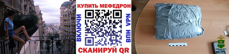 наркотики  Калуга  кракен онион  Мефедрон VHQ 