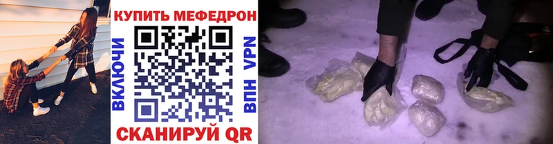 Меф мяу мяу кристаллы Калуга