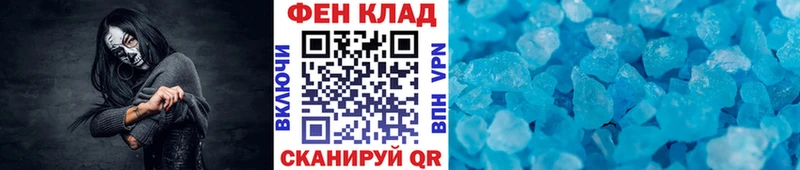 Метамфетамин винт  Калуга 