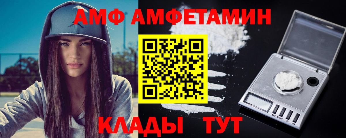 Метамфетамин  МЕТАМФЕТАМИН Methamphetamine  Вход с VPN  Калуга 