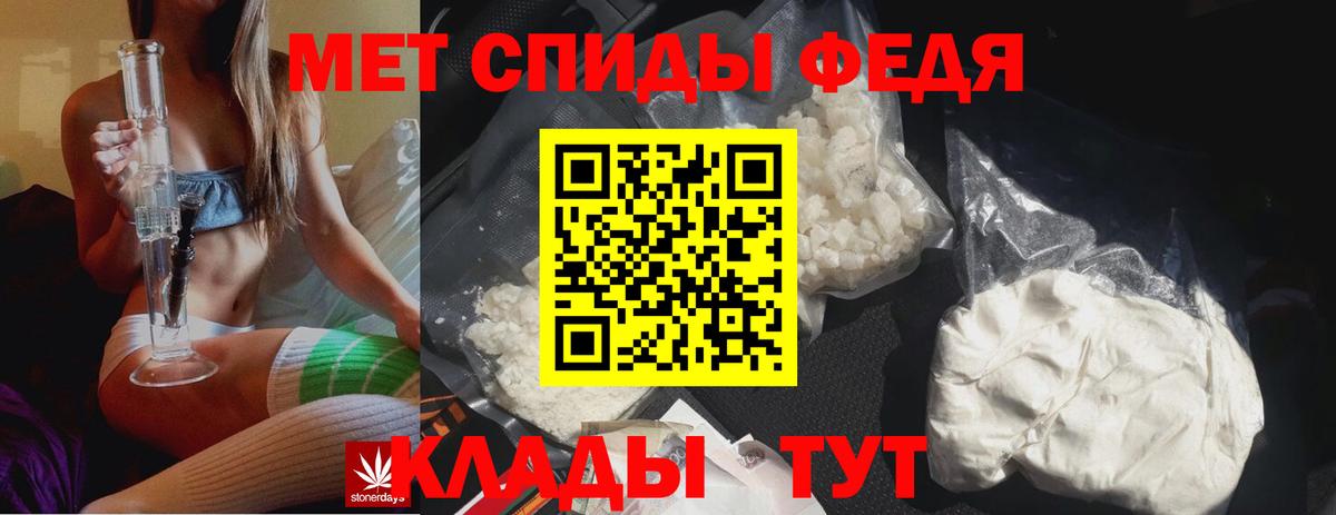 Метамфетамин Декстрометамфетамин 99.9% Калуга