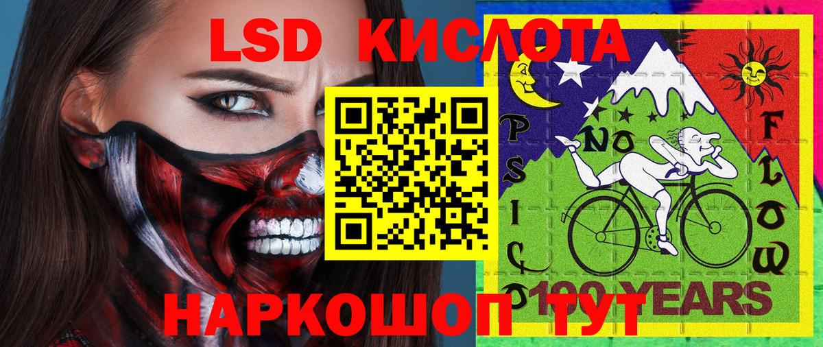 купить   Марки NBOMe 1,8мг  Вход с VPN  Калуга  Марки NBOMe 1,8мг 