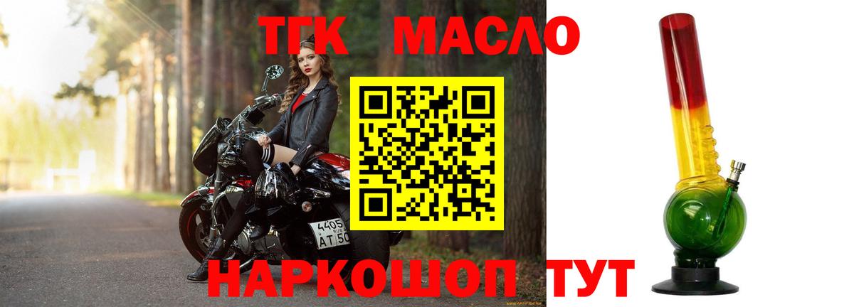 Дистиллят ТГК концентрат Калуга
